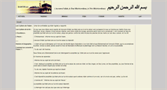 Desktop Screenshot of hadiths.net