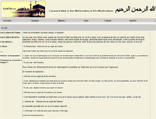 Tablet Screenshot of hadiths.net